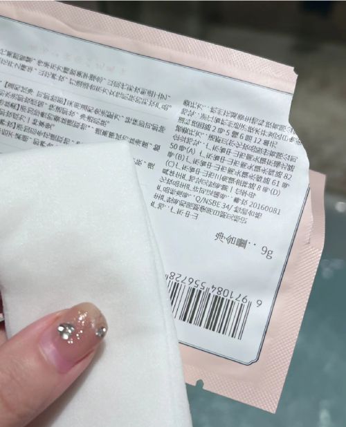 萃卸妆湿巾让你瞬间还原素颜美EVO视讯平台花西子花露凝(图1)