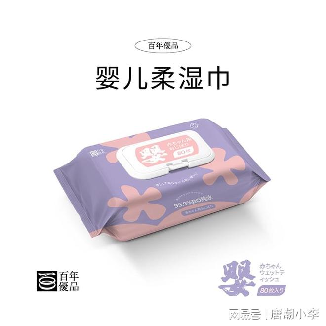 超柔湿巾竟是家庭清洁必备神器！EVO真人平台你绝对想不到！(图3)