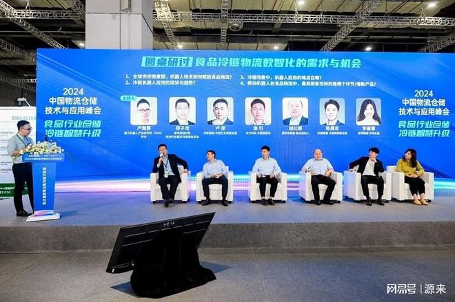 品加工与包装机械展览会盛大召开！EVO视讯真人2025上海国际食(图2)