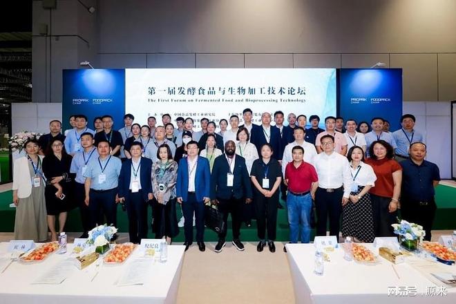 品加工与包装机械展览会盛大召开！EVO视讯真人2025上海国际食(图8)