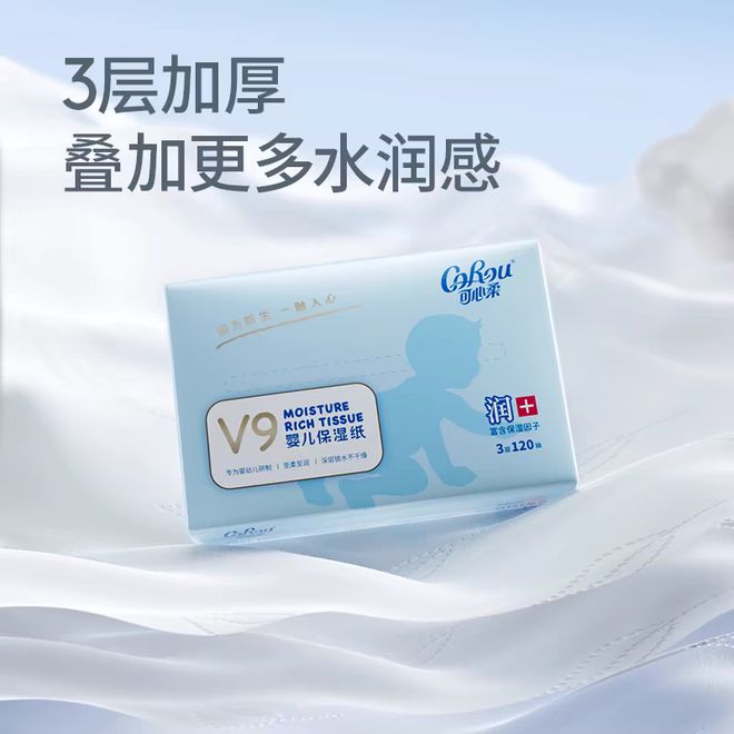 帮人“体面”的好生意EVO视讯纸巾一门(图6)