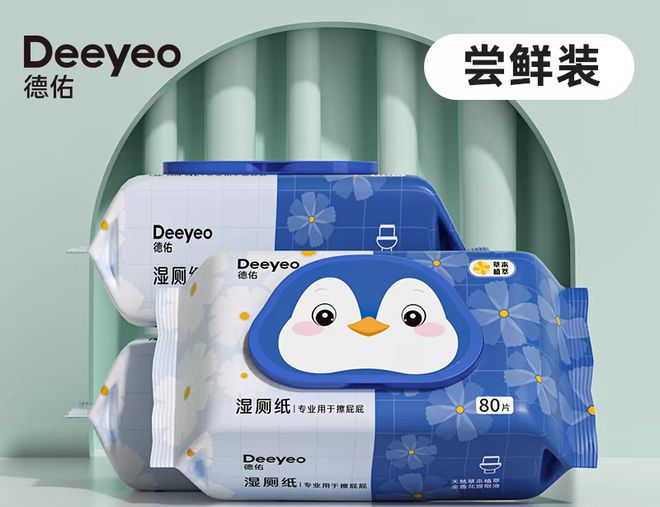 帮人“体面”的好生意EVO视讯纸巾一门(图3)