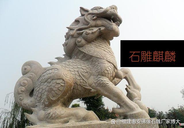 置详解：最佳摆放点与注意事项EVO视讯真人石雕麒麟安放位(图11)