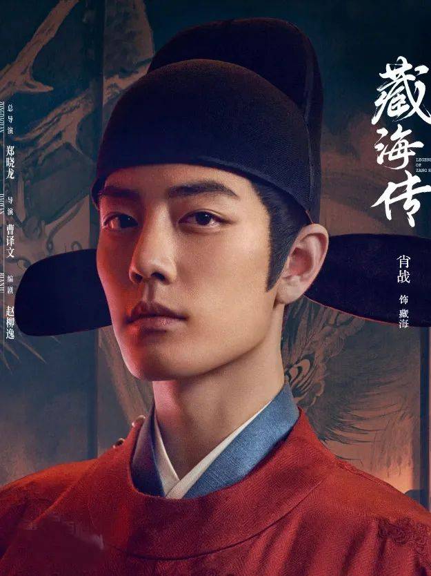 播电视报》2025年第22期EVO视讯电子版 《山西广(图6)