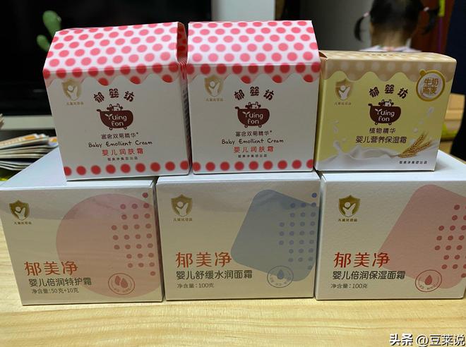 四款良心老国货包装丑但个个都有真本事EVO视讯平台315晚会黑榜曝光盘点(图11)