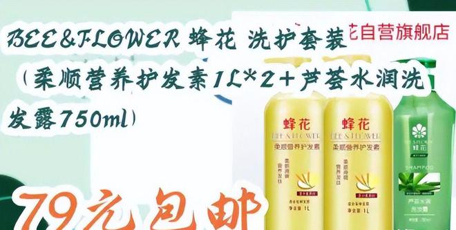 四款良心老国货包装丑但个个都有真本事EVO视讯平台315晚会黑榜曝光盘点(图20)