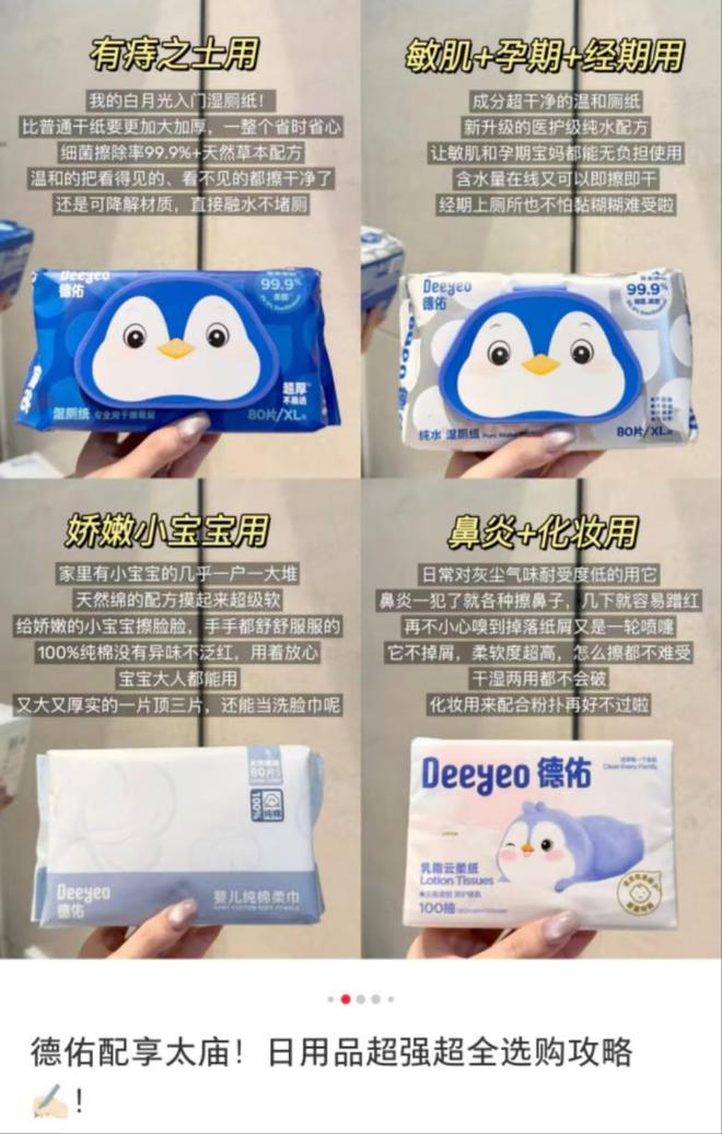 单这个类目杀出超级黑马EVO视讯单品爆卖2亿