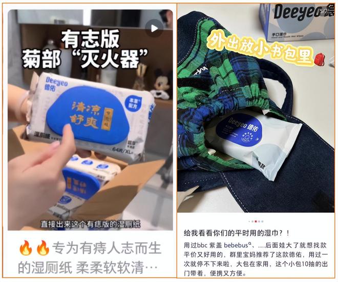 单这个类目杀出超级黑马EVO视讯单品爆卖2亿(图4)