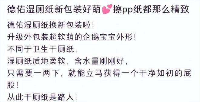 单这个类目杀出超级黑马EVO视讯单品爆卖2亿(图6)