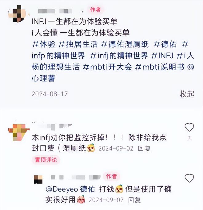 单这个类目杀出超级黑马EVO视讯单品爆卖2亿(图8)
