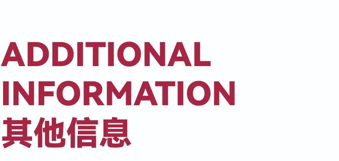创意设计大赛 作品征集通知（截至2025