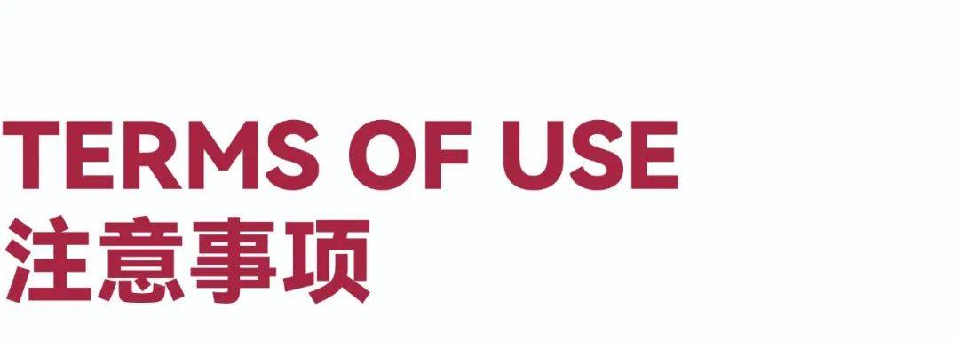 创意设计大赛 作品征集通知（截至2025731）EVO视讯大赛 2025第二届“国韵新生”国际(图6)