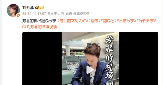 2季《寻访山西古建筑》节目正式官宣EVO视讯刘芳菲：时隔一年之后第(图8)