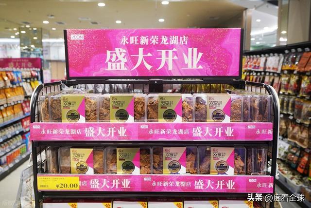 新荣天街盛大开业后湖商业迈入新纪元EVO视讯双强联袂焕新汉口!武汉(图5) 新荣天街盛大开业后湖商业迈入新纪元EVO视讯双强联袂焕新汉口!武汉(图5)